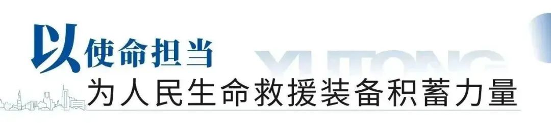 “应急使命·2023”丽江站启动，宇通专用车先行护航！