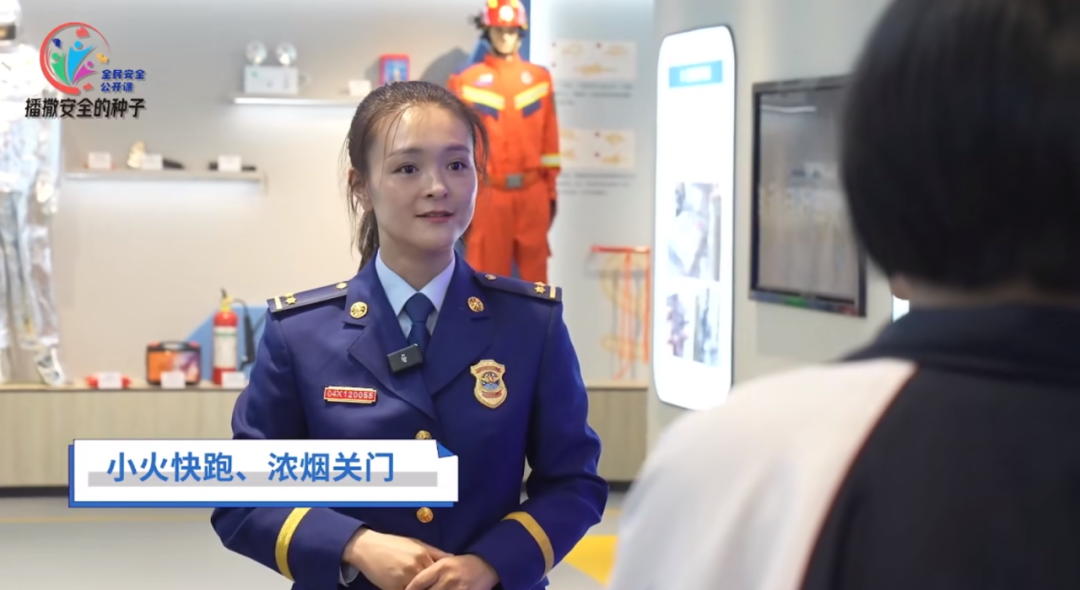 宇通消防宣传车，和这节“全民安全公开课”一起播散“安全”的种子！