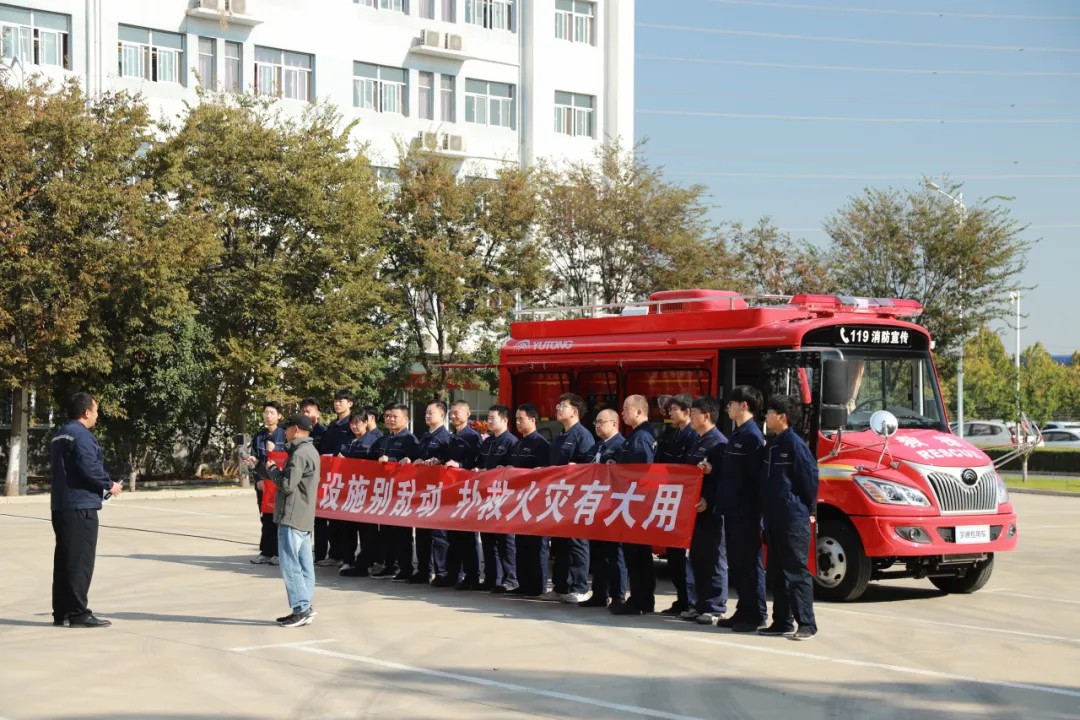 专业支撑专业 | 2024年全国消防宣传月，宇通宣传消防车助力全民消防能力提升