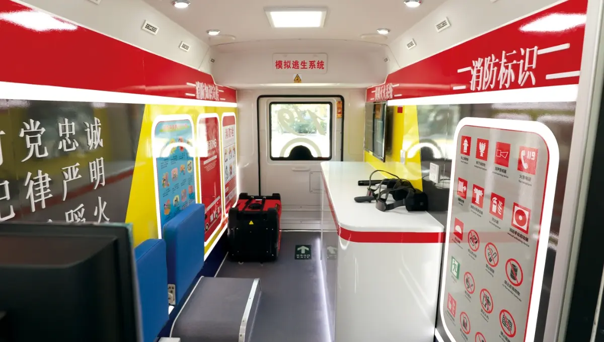 小型宣传消防车