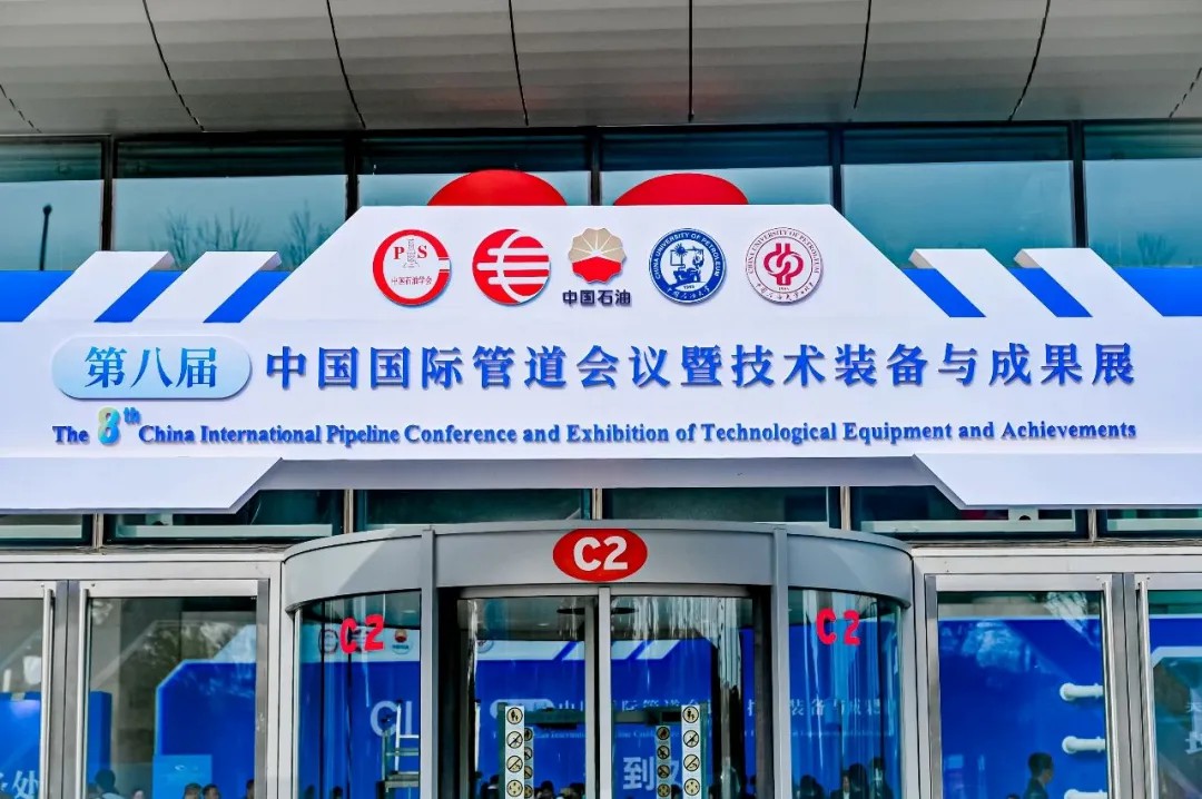 能源“动脉”守护者｜宇通装备检修车闪耀第八届中国国际管道会议