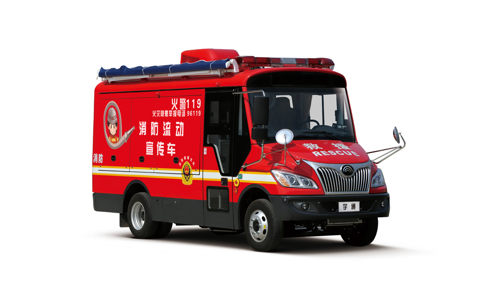 中型消防宣传车